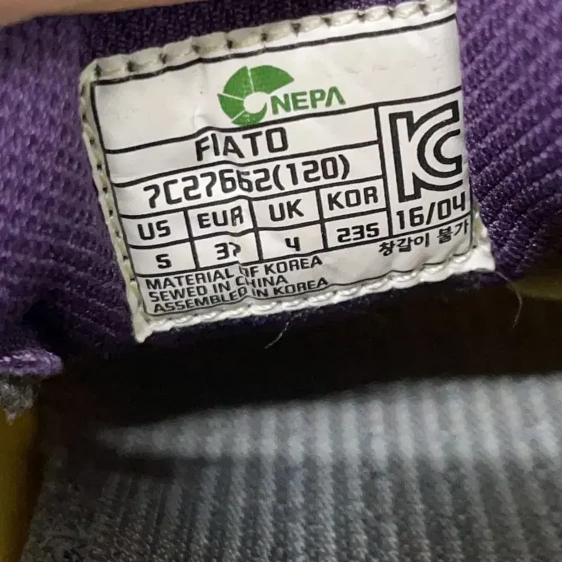 네파 피아토 슈즈 등산화 트레킹화 신발 235 E01319 상품이미지5