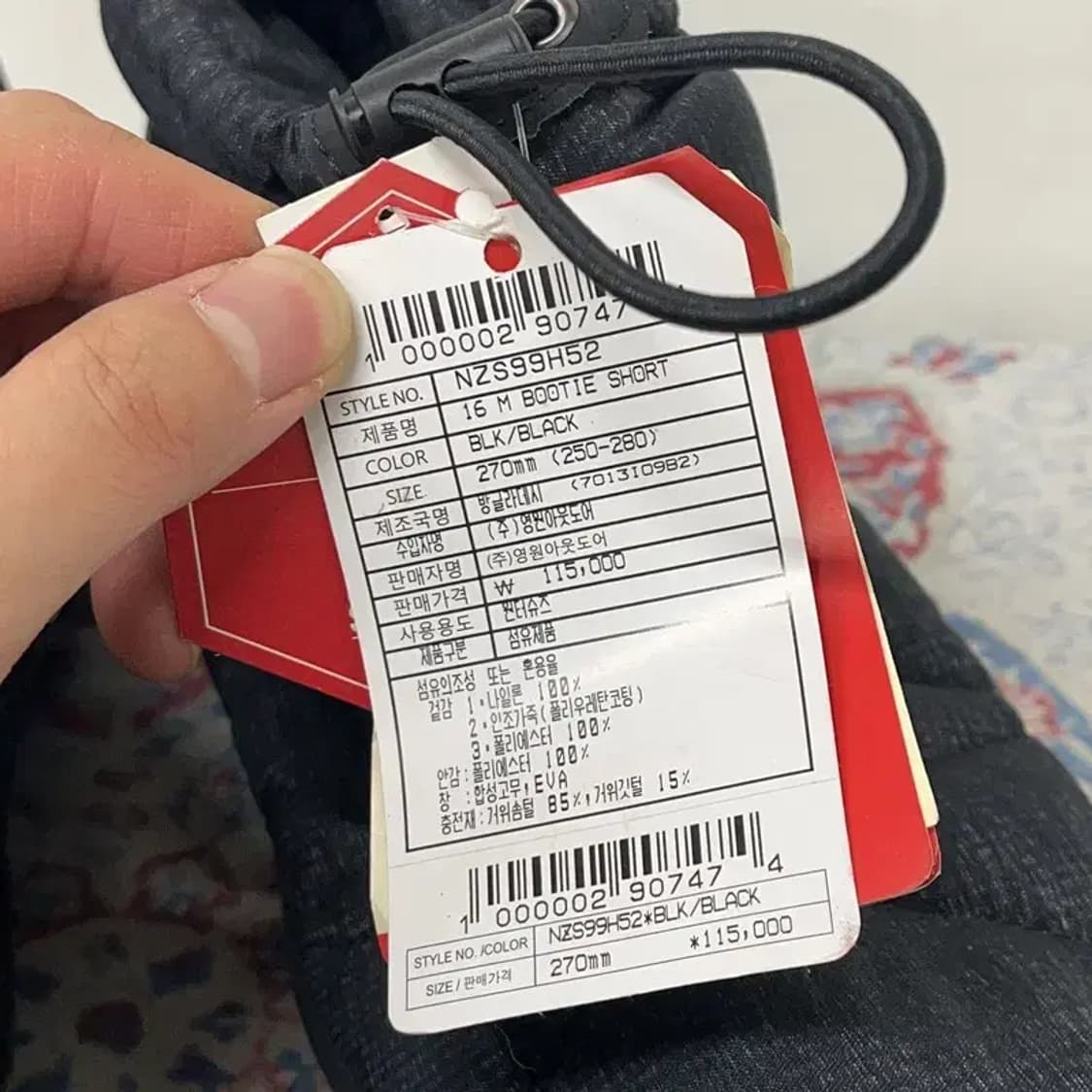 노스페이스 화이트라벨 부띠 패딩신발 방한 부츠 270 E01333 상품이미지6