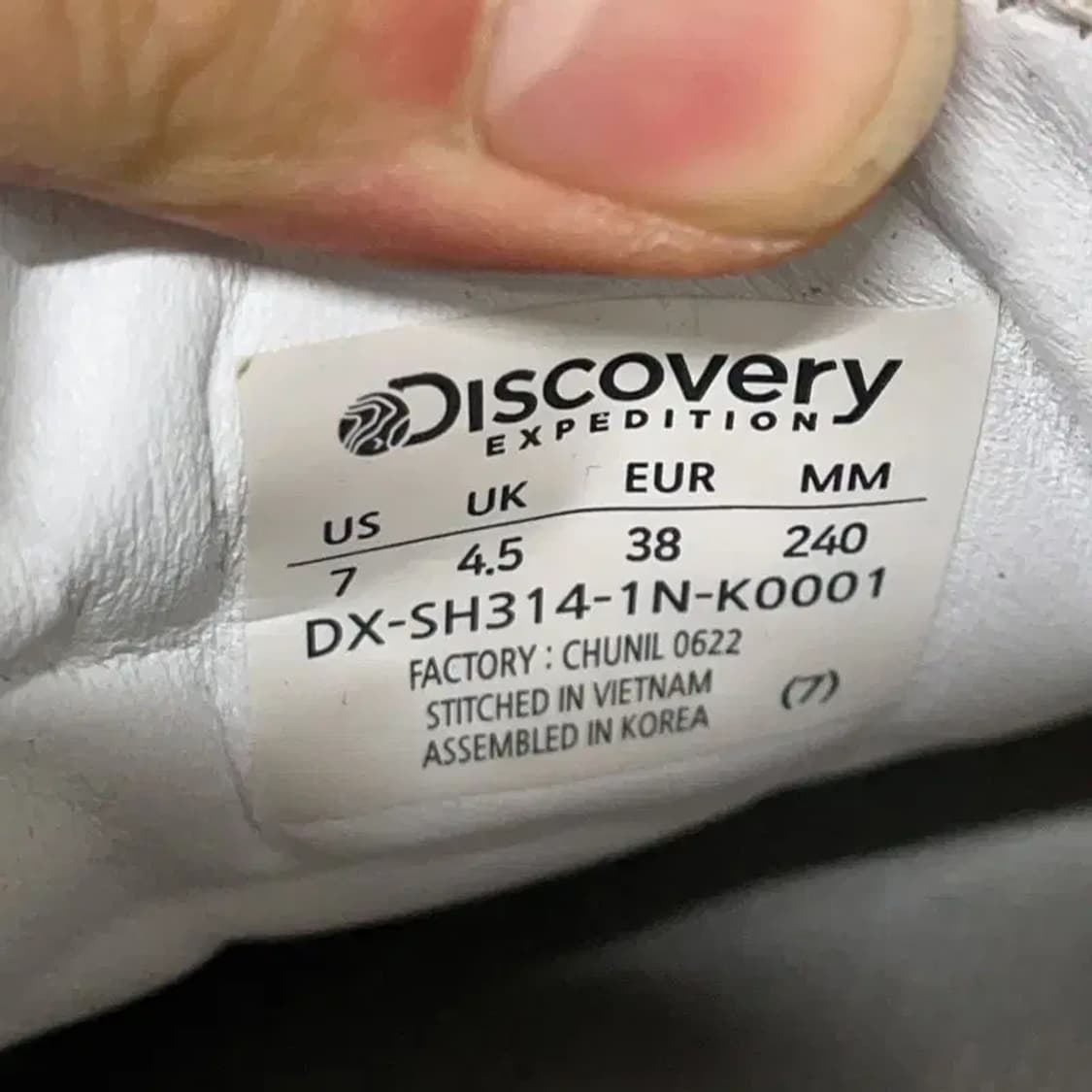 디스커버리 익스페디션 코트네오 캐주얼 스니커즈 240 E01416 상품이미지5
