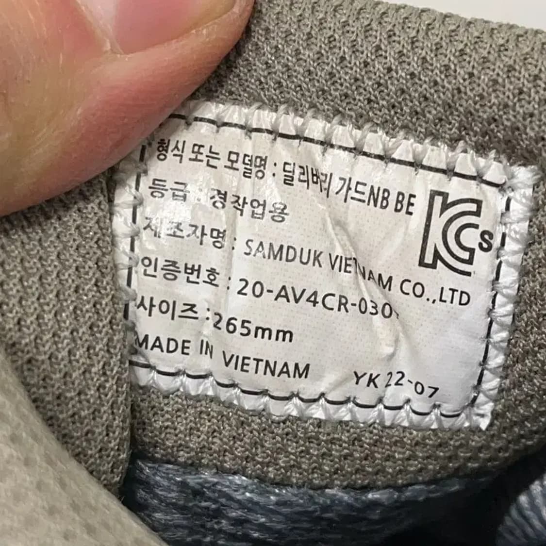 K2 세이프티 고어텍스 안전화 작업화 265 E01447 상품이미지5