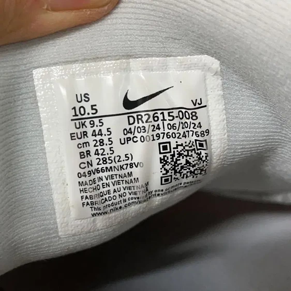 나이키 줌X 인빈서블 런 3 퓨어 러닝화 운동화 285 E01445 상품이미지5