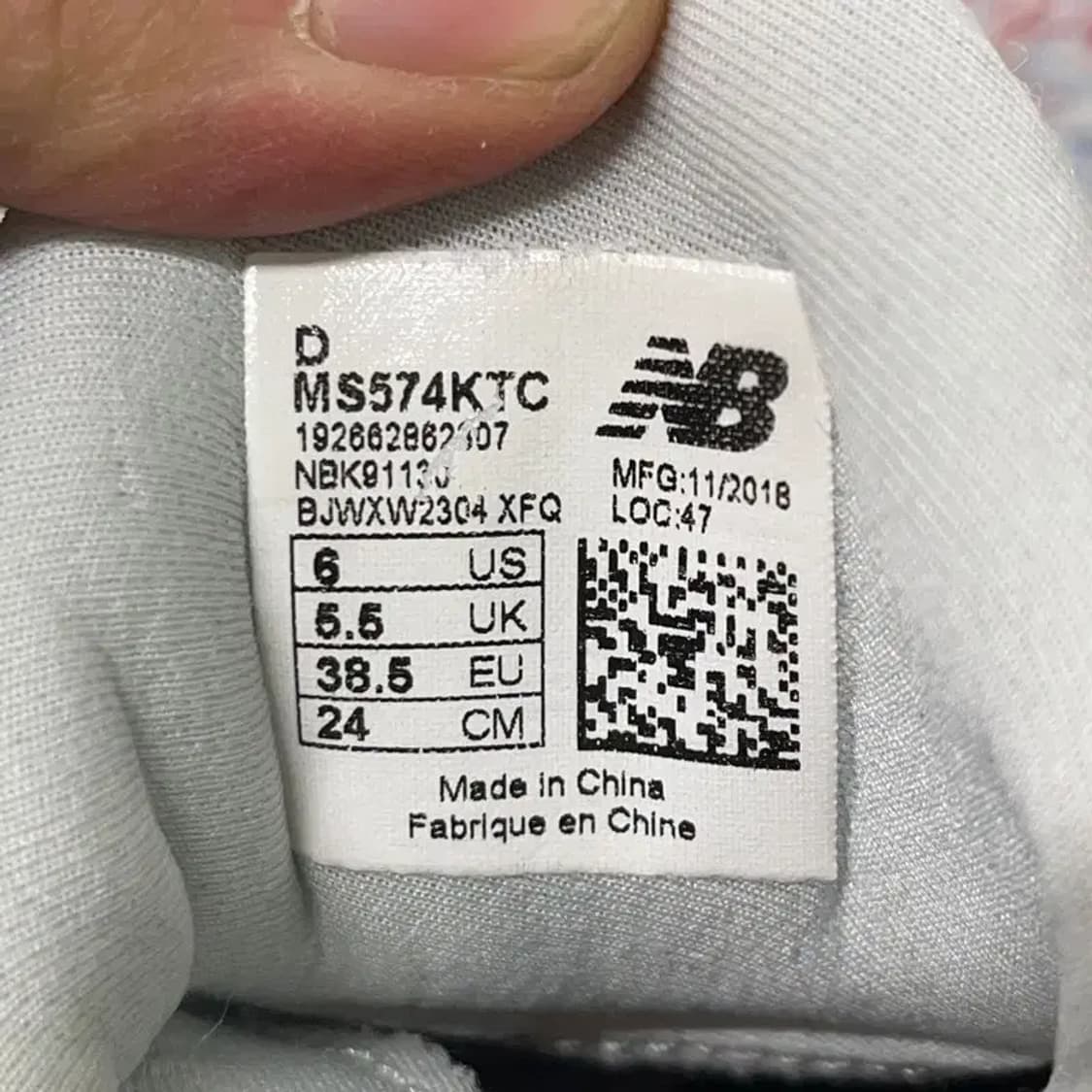 뉴발란스 574 스니커즈 운동화 신발 240 E01523 상품이미지5