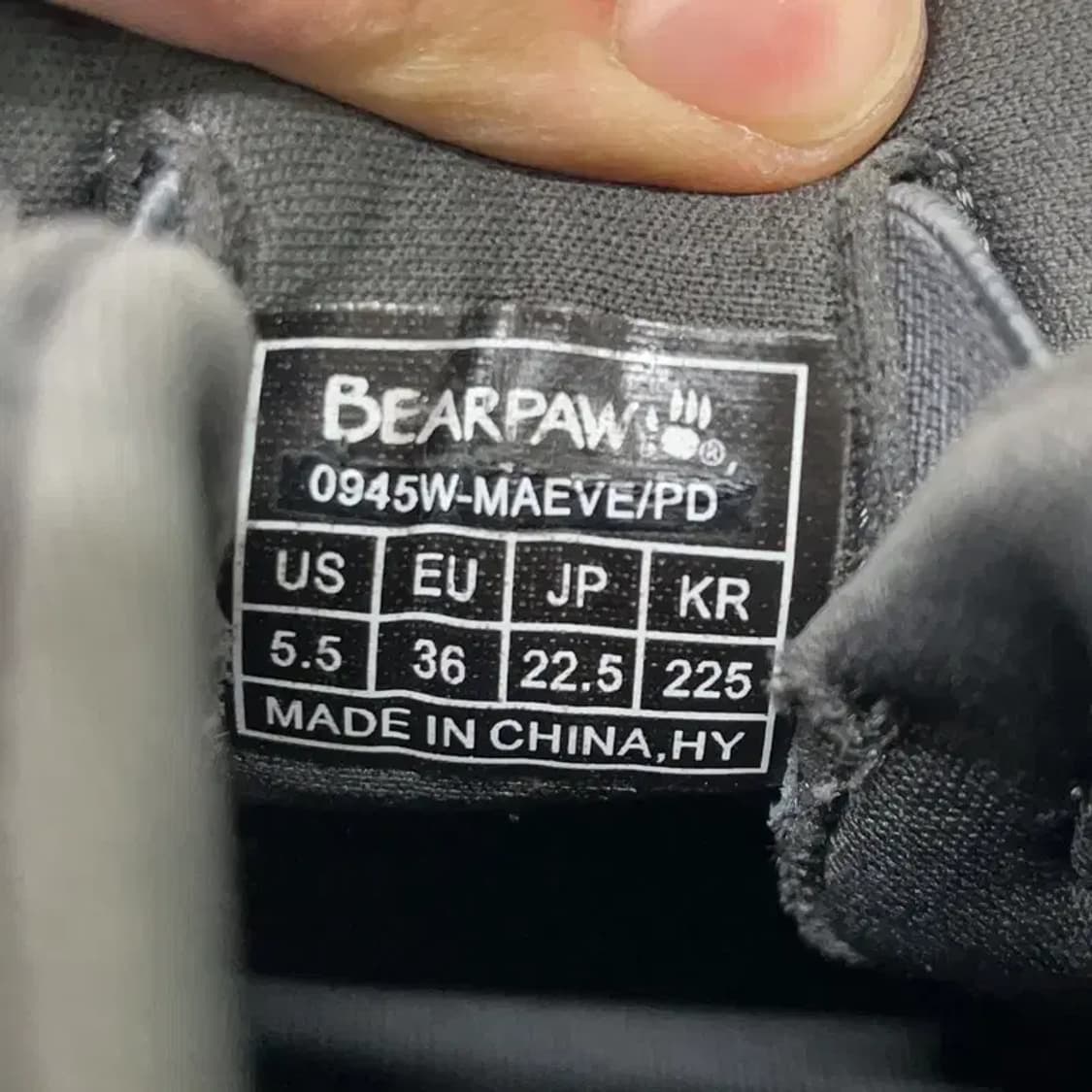 베어파우 겨울부츠 방한화 부츠 225 E01642 상품이미지5