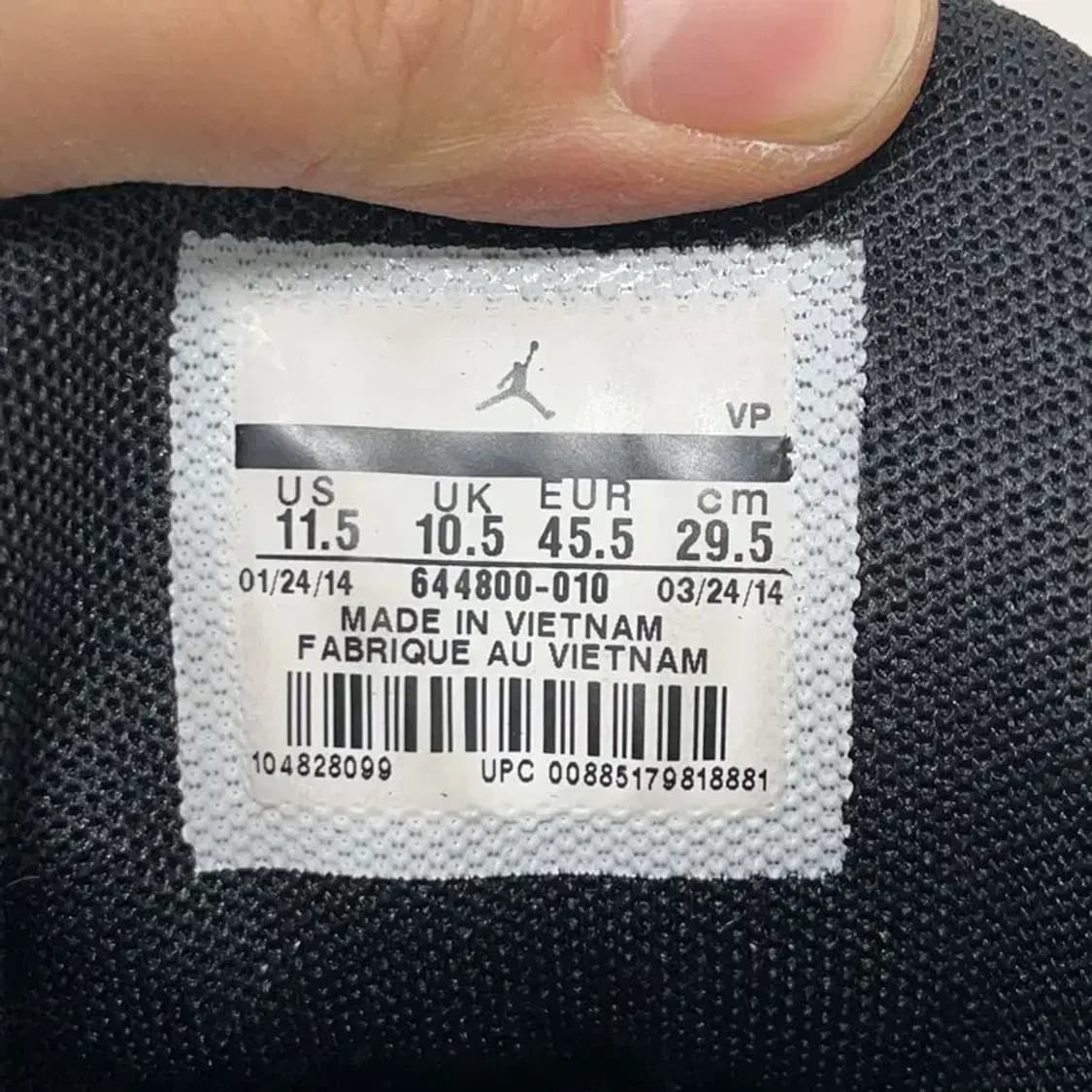 나이키 조던 에이스 23 2 농구화 운동화 295 E01664 상품이미지5