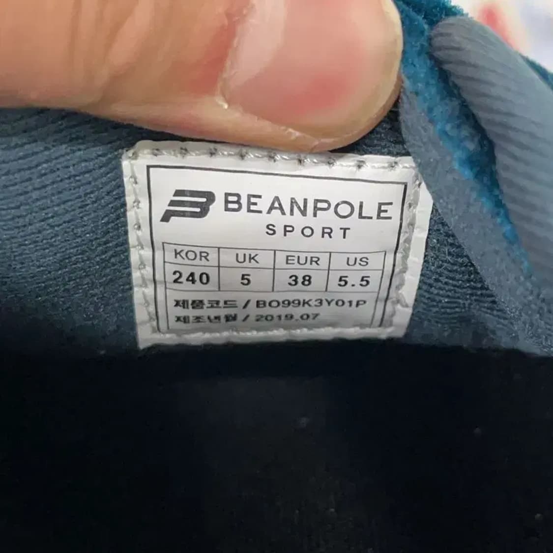 빈폴 플리스 코트화 겨울신발 240 E01680 상품이미지6