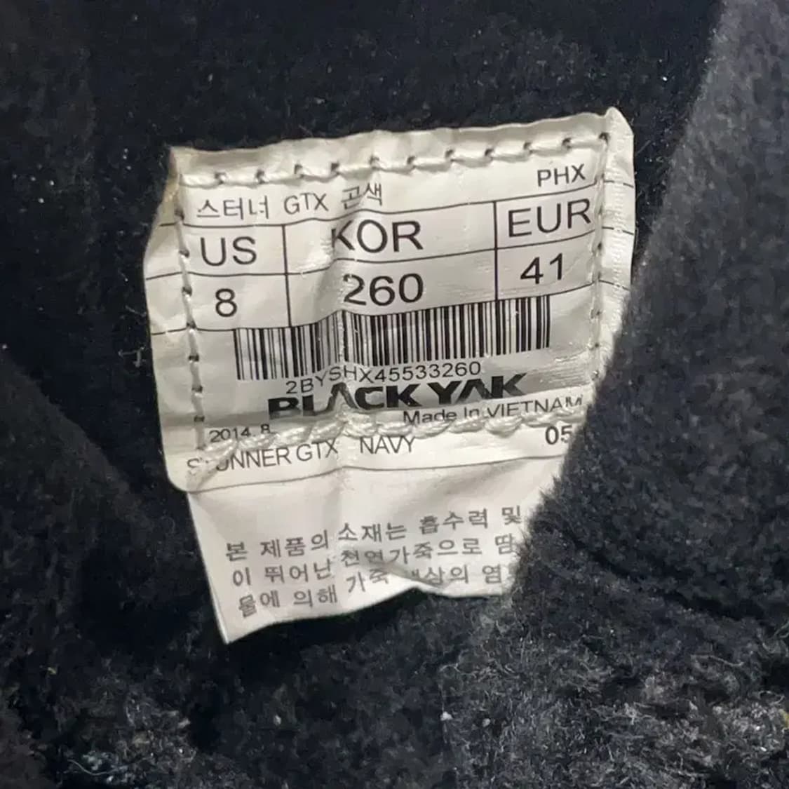 블랙야크 고어텍스 롱부츠 방한부츠 겨울신발 260 E01693 상품이미지6