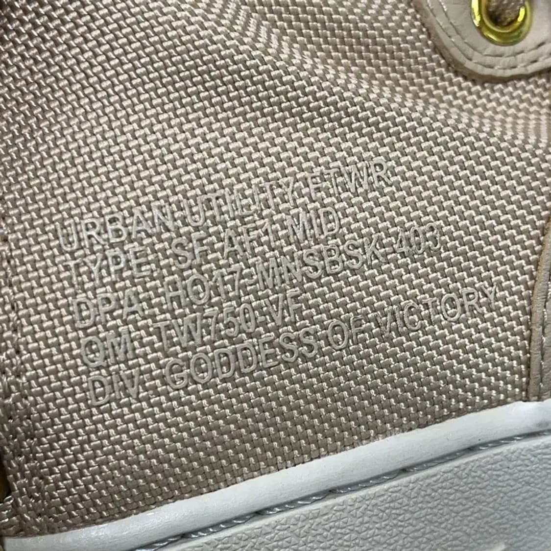 나이키 SF 에어포스 1 미드 머쉬룸 스니커즈 250 E01698 상품이미지5