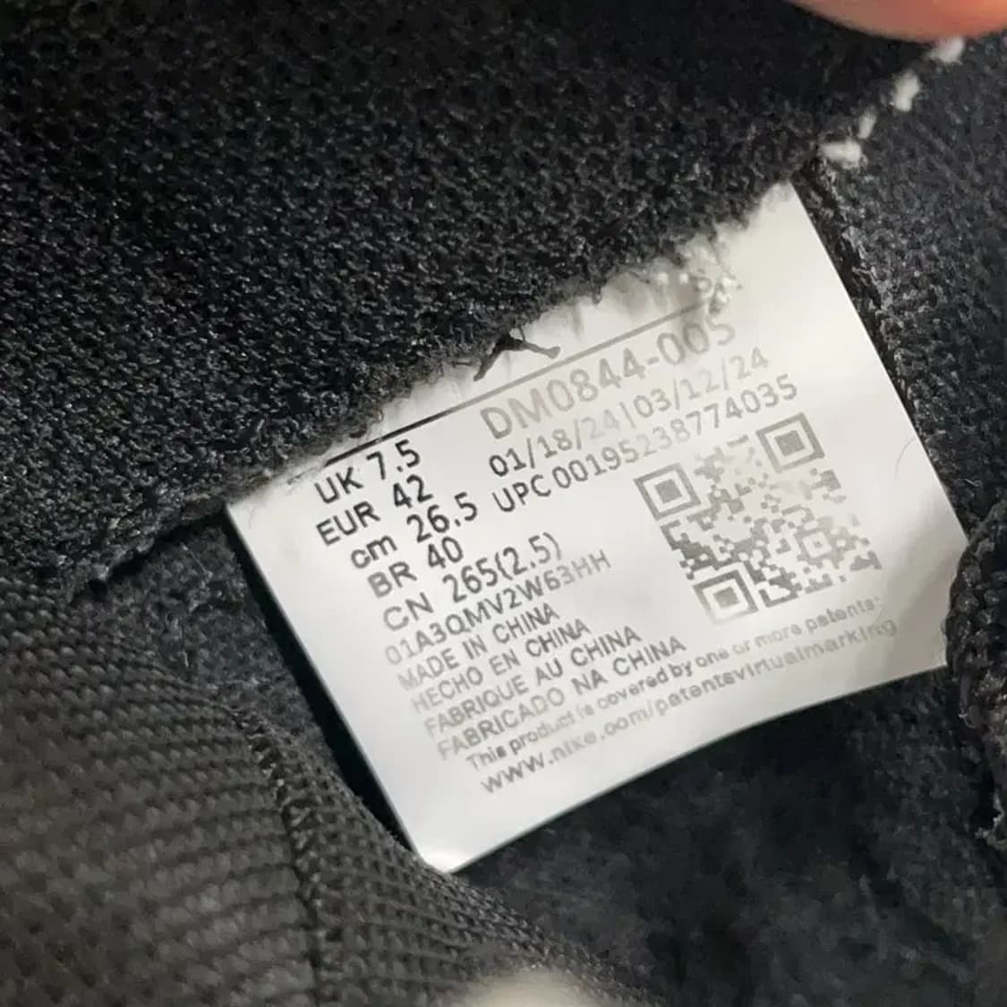 나이키 조던11 컴포트 로우 농구화 운동화 265 E01708 상품이미지5