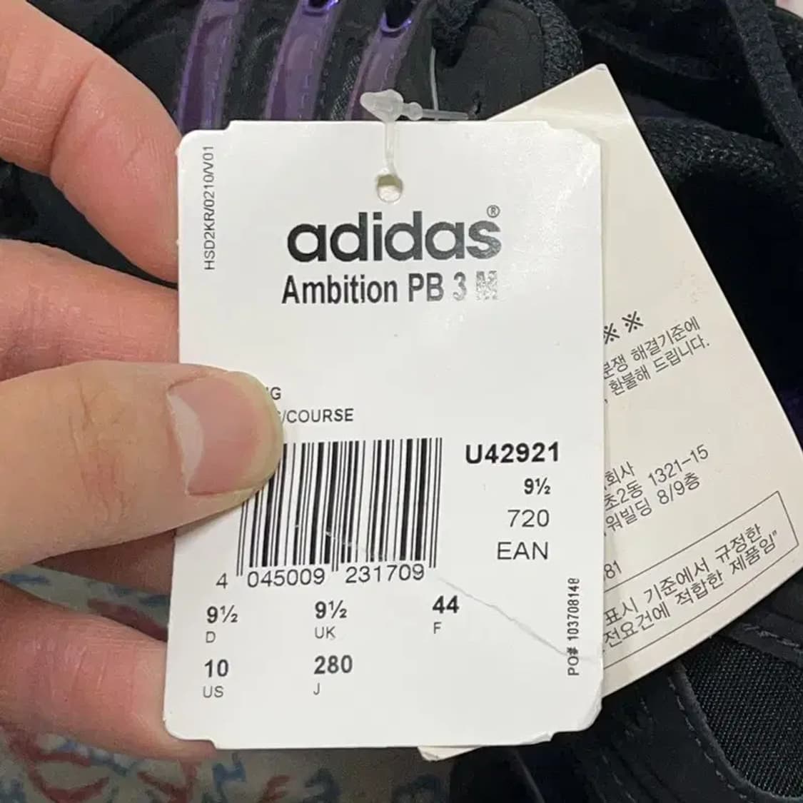 아디다스 엠비션 PB 3 M 운동화 러닝화 280 E01731 상품이미지6