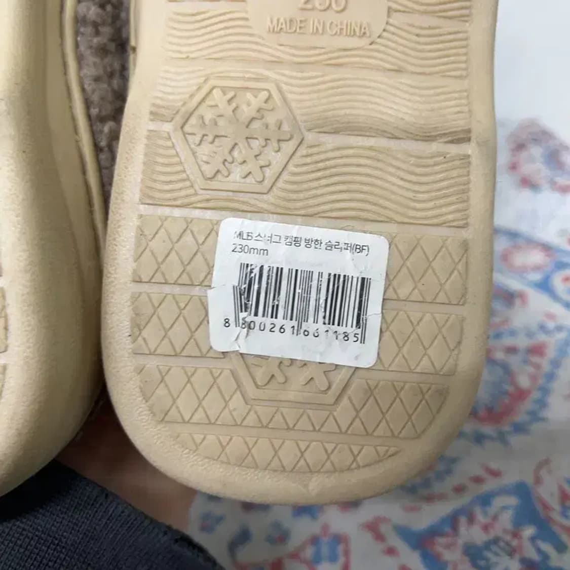 MLB 뉴욕양키스 뽀글이신발 뽀글이 슬리퍼 230 E01745 상품이미지4