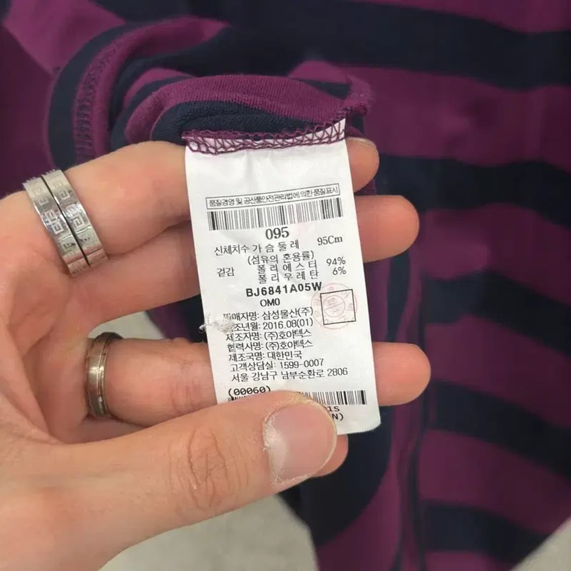 빈폴 골프 캐주얼 스트라이프 기능성 긴팔 카라티 95 D04414 상품이미지4
