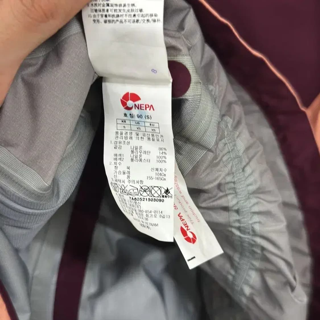 네파 아웃도어 윈드러너 바람막이 자켓 90 D05116 상품이미지4