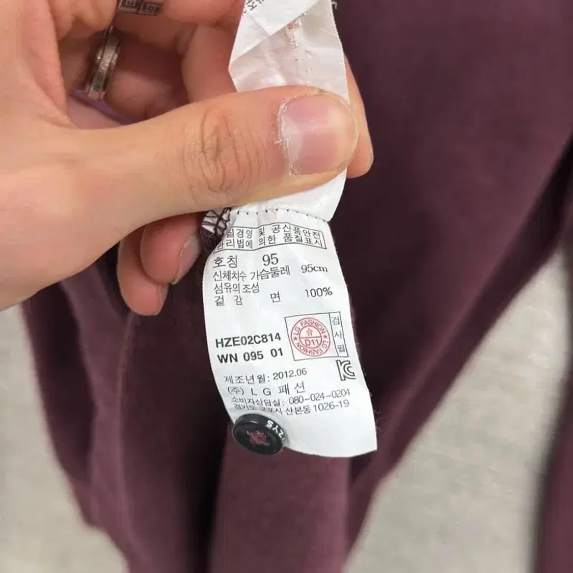 헤지스 버건디 남자 캐주얼 긴팔 카라티 95 D04813 상품이미지4