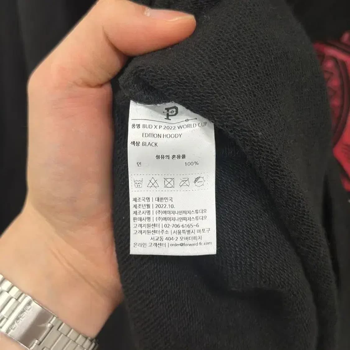 오버더피치 x 버드와이저 콜라보 오버핏 후드티 105 D05466 상품이미지4