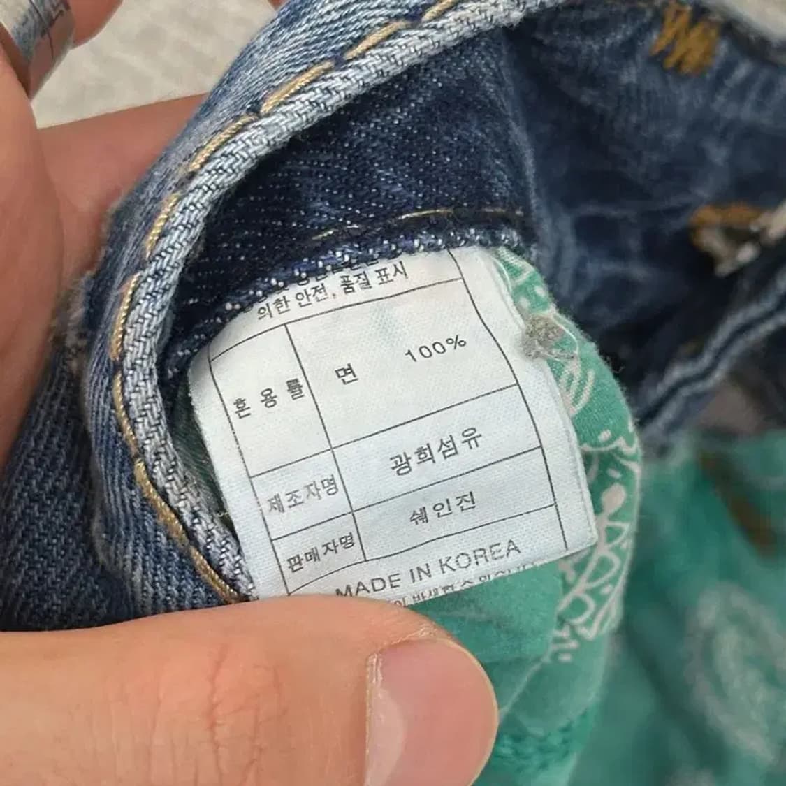 쉐인진 올드스쿨 웨스턴 워싱 데님팬츠 청바지 32인치 D05942 상품이미지5