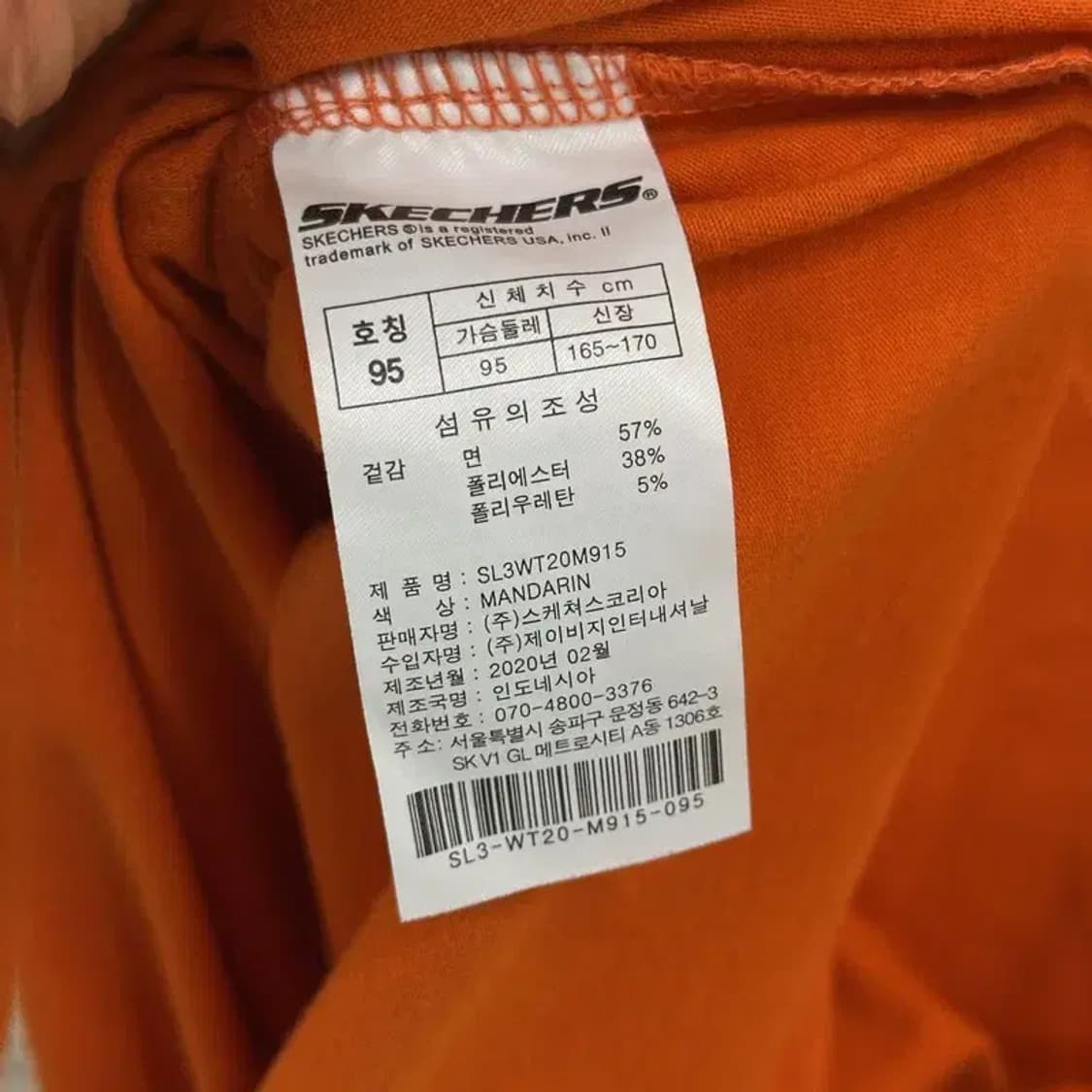 스케쳐스 빅로고 캐주얼 반팔티 95 D05915 상품이미지4