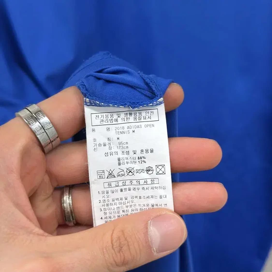 아디다스 테니스 기능성 반팔카라티 95 D06029 상품이미지4