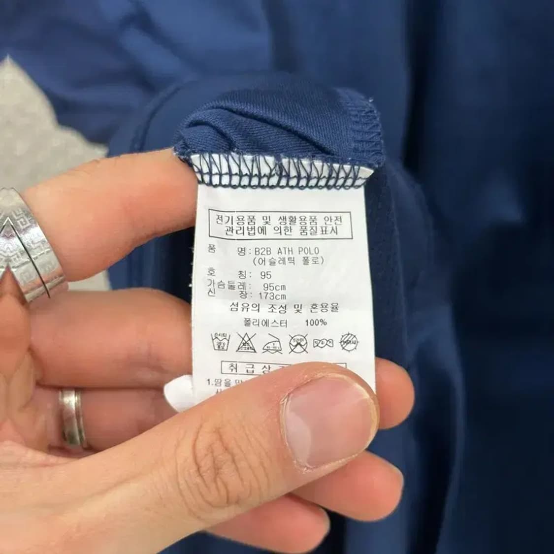 아디다스 로고 캐주얼 기능성 반팔카라티 95 D06200 상품이미지4