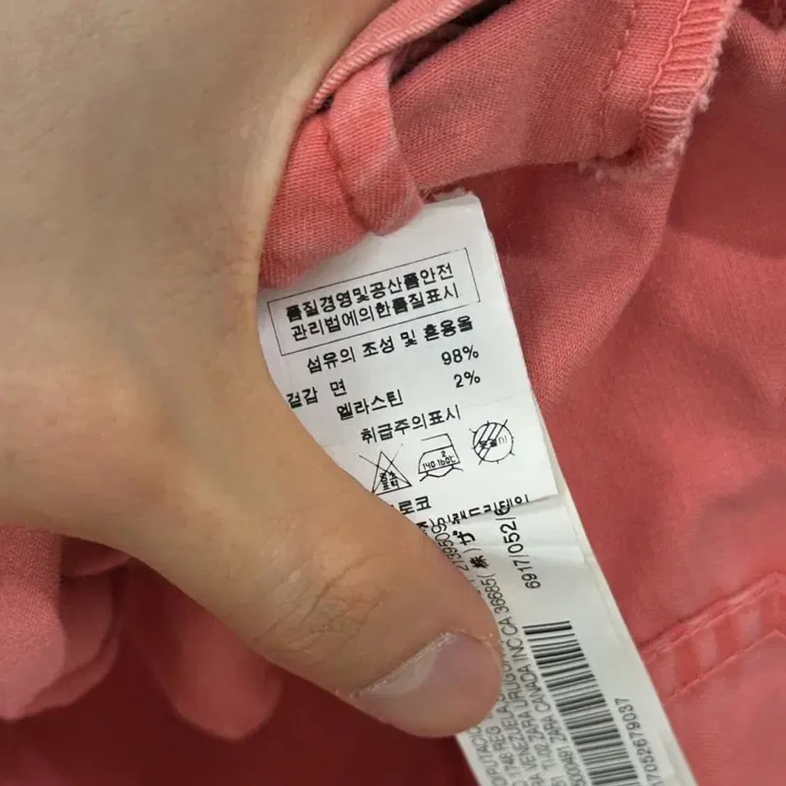 자라 ZARA 핑크 여자 트러커 자켓 85 D06405 상품이미지4