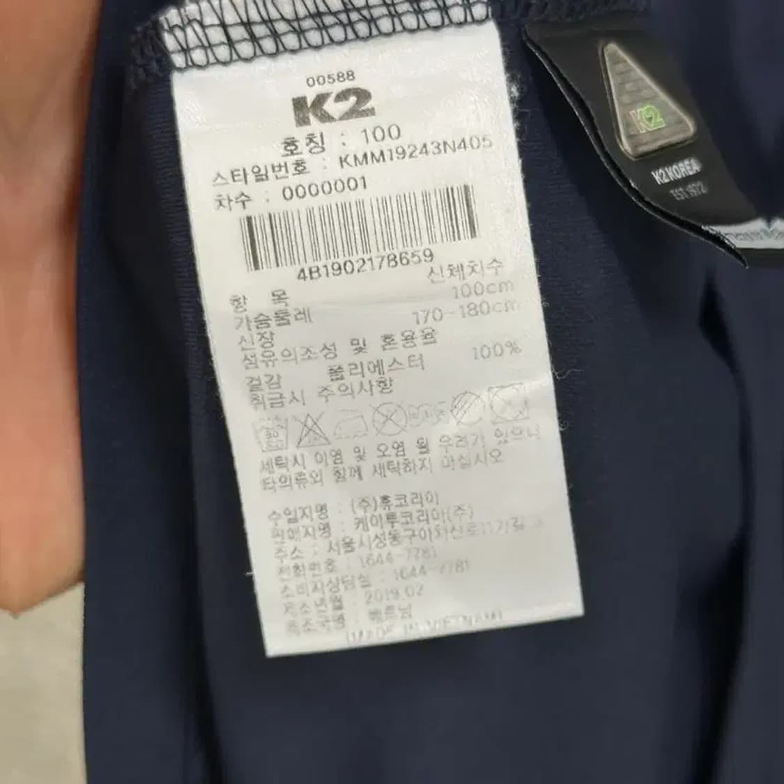 K2 등산 아웃도어 네이비 기능성 반팔카라티 100 D06389 상품이미지4