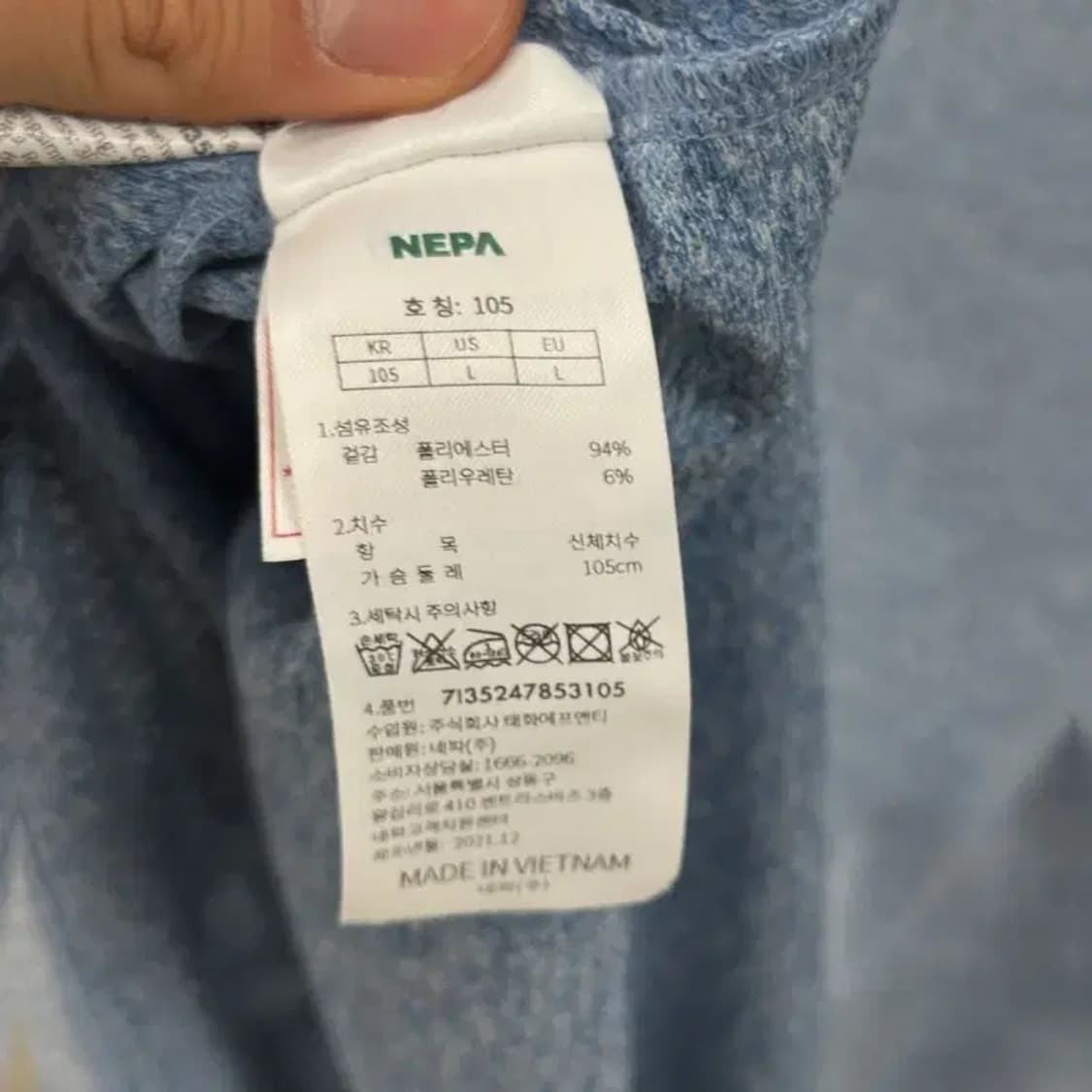 네파 등산 아웃도어 기능성 남자 반팔티 105 D06392 상품이미지4