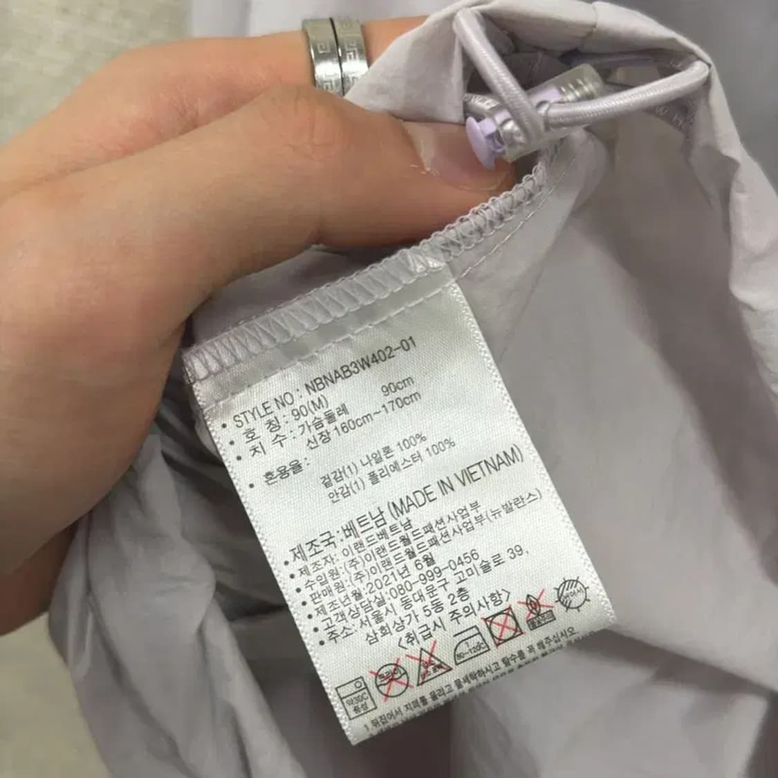 뉴발란스 홑겹 나일론 반집업 후드 반팔티 90 D06469 상품이미지5