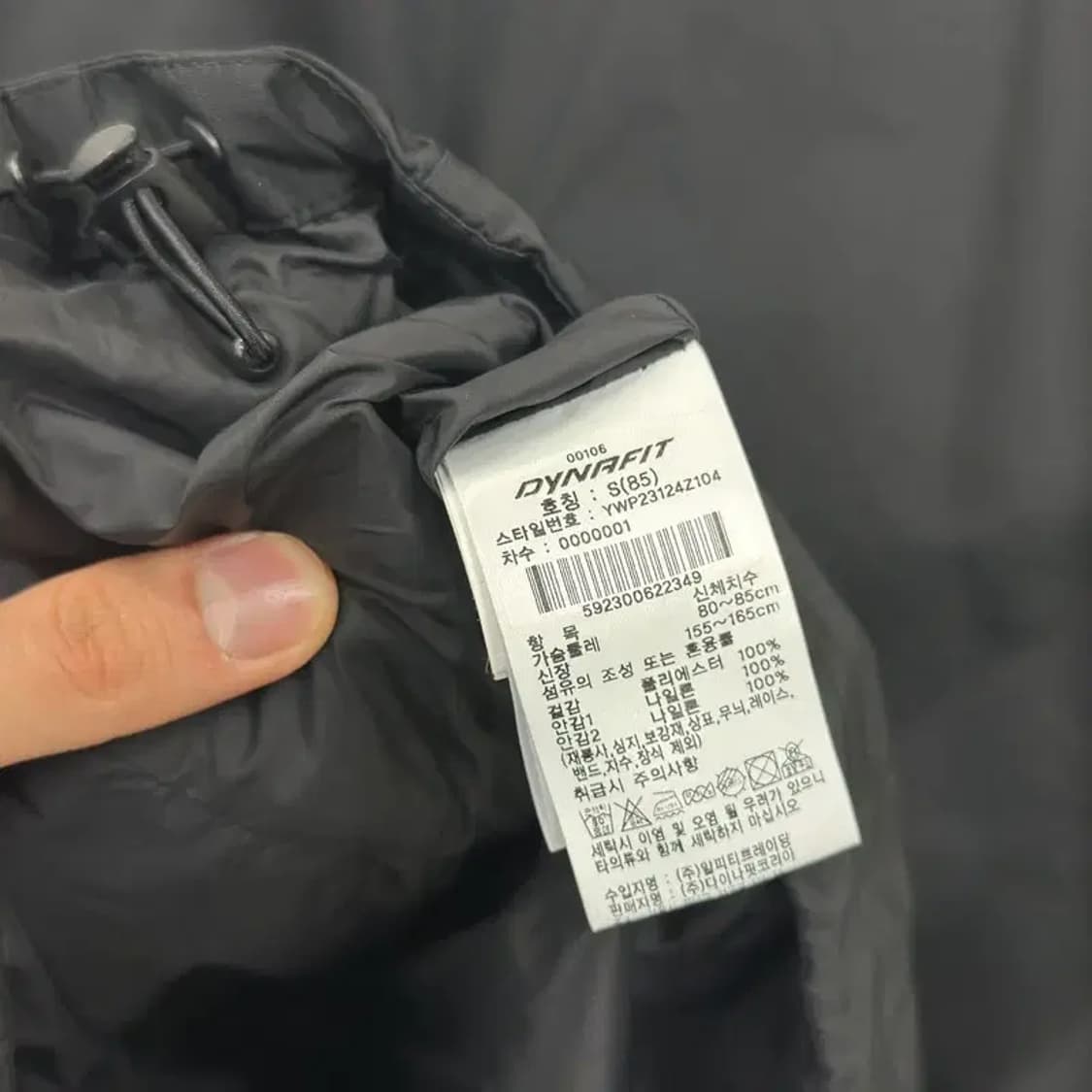 다이나핏 아웃도어 런닝 블랙 여자 바람막이 85 D06492 상품이미지4