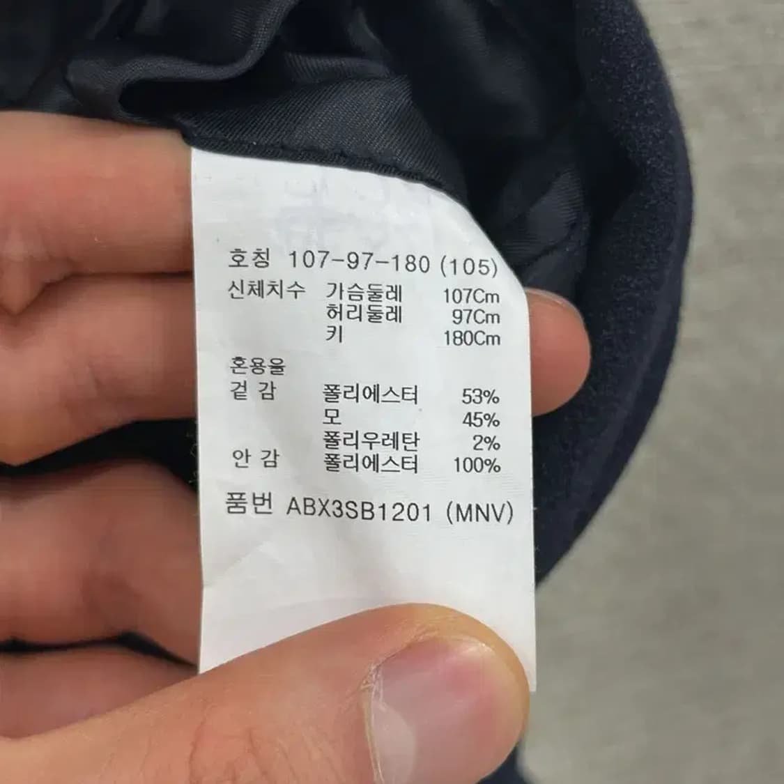 지오지아 네이비 남자 정장자켓 블레이저 100 D06494 상품이미지5