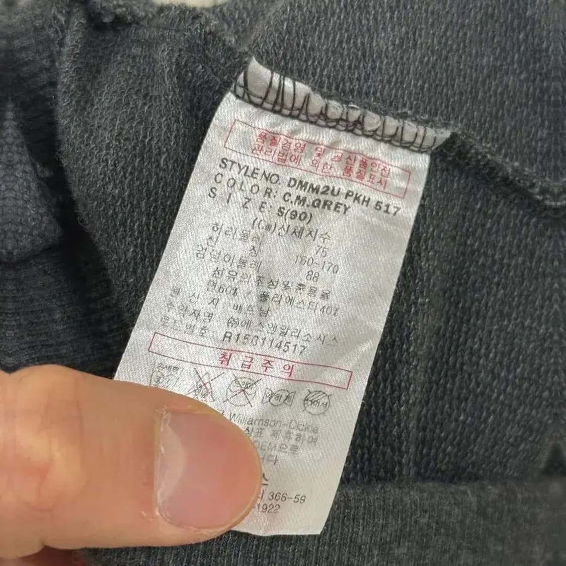 디키즈 캐주얼 밴딩 츄리닝 반바지 75 D06503 상품이미지4