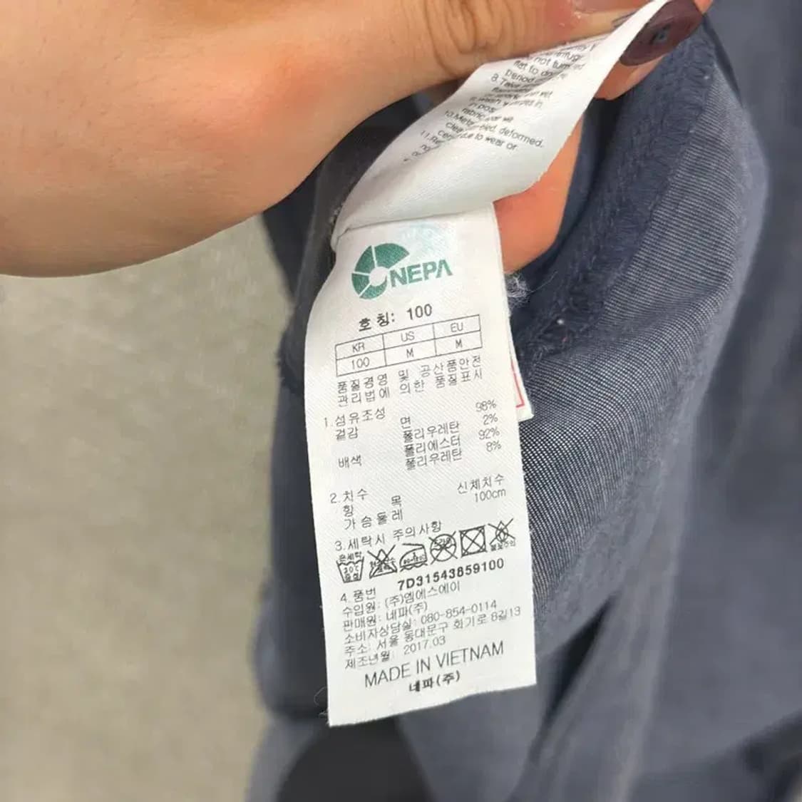 네파 등산 아웃도어 남자 반팔셔츠 100 D06484 상품이미지4