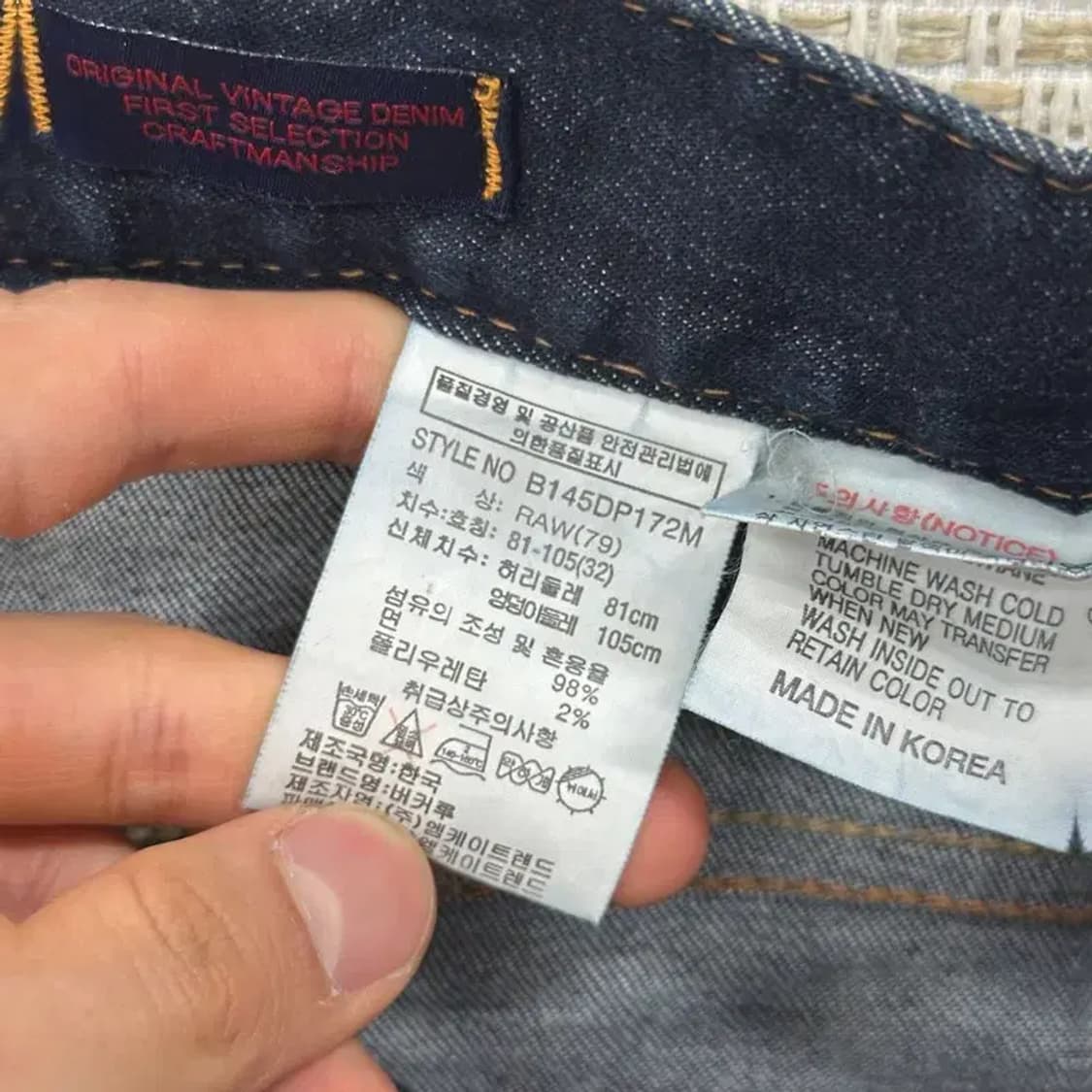 버커루 캐주얼 데님팬츠 청바지 34인치 D06501 상품이미지5