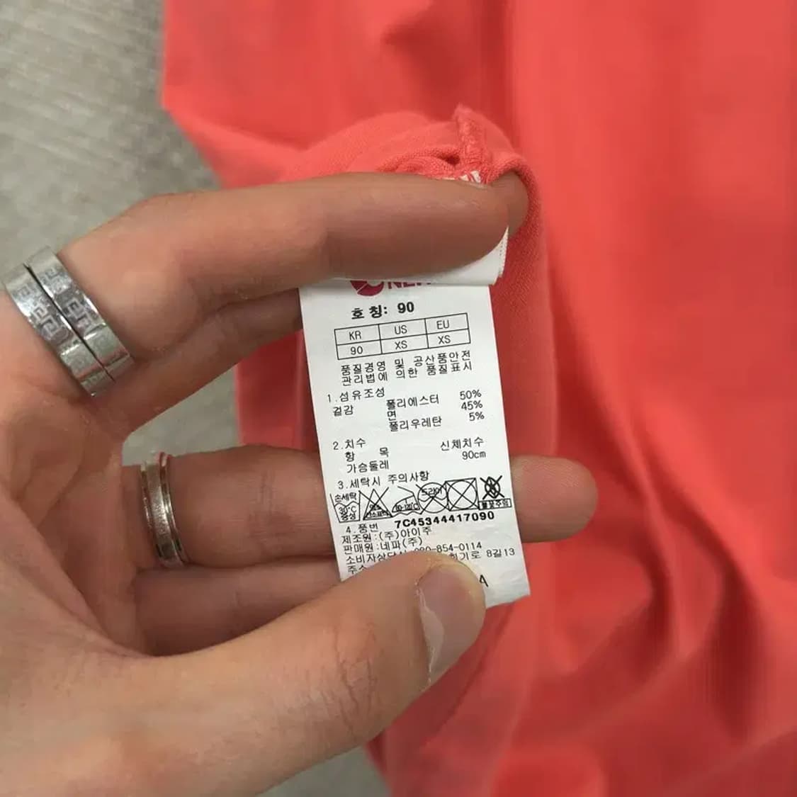 네파 캐주얼 여자 빅로고 반팔티 90 D06474 상품이미지4