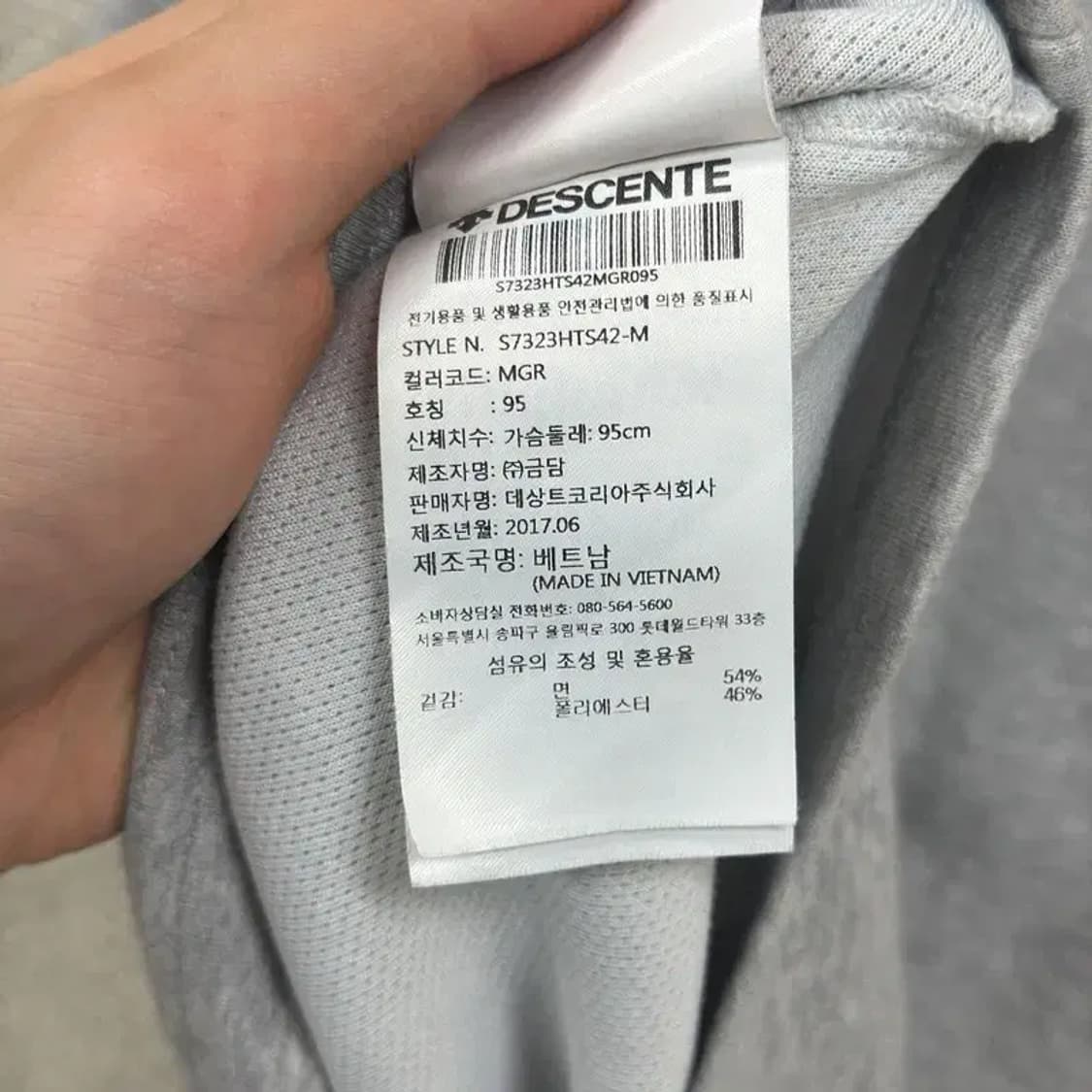 데상트 빅로고 캐주얼 반팔티 95 D06472 상품이미지5