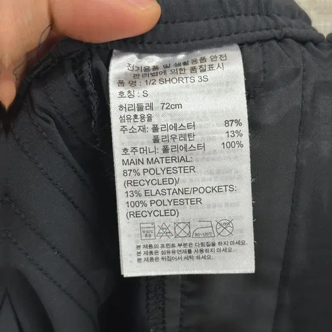 아디다스 삼선 블랙 운동 런닝 반바지 72 D06506 상품이미지5