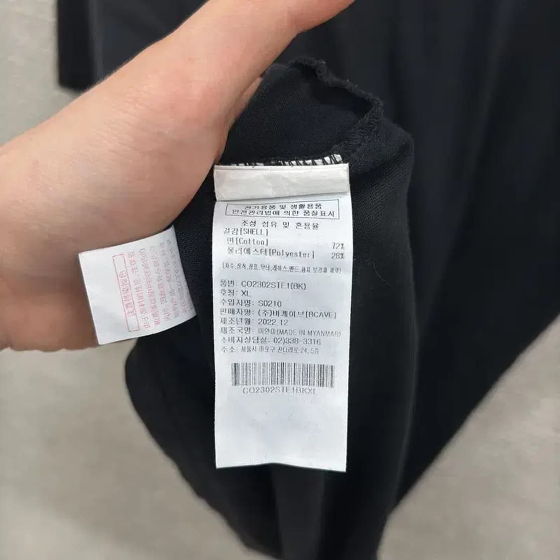 커버낫 캐주얼 블랙 반팔티 105 D06488 상품이미지4