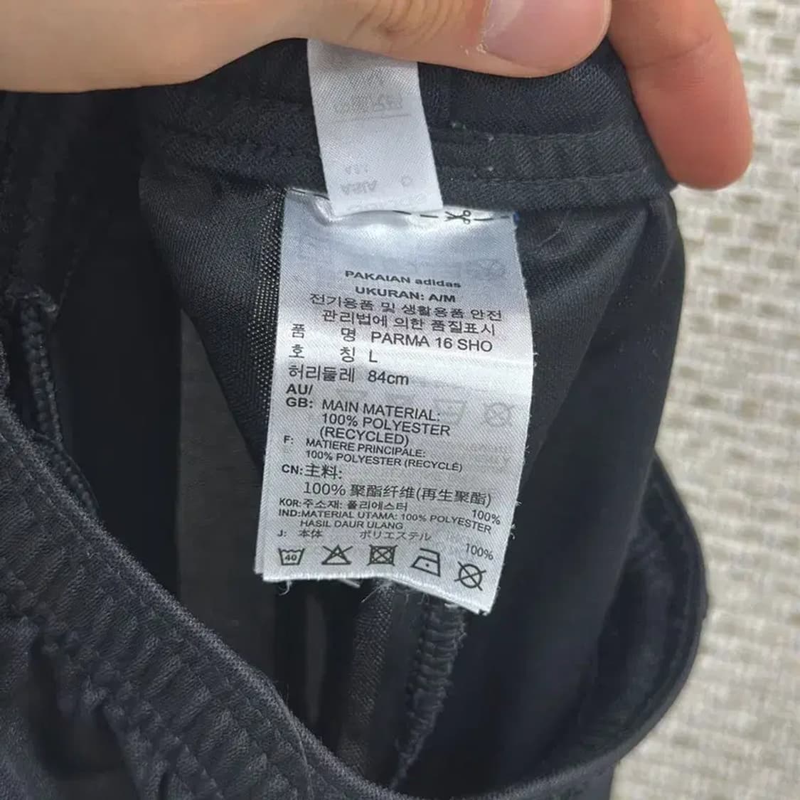 아디다스 아웃도어 기능성 밴딩 츄리닝 반바지 L D06588 상품이미지4
