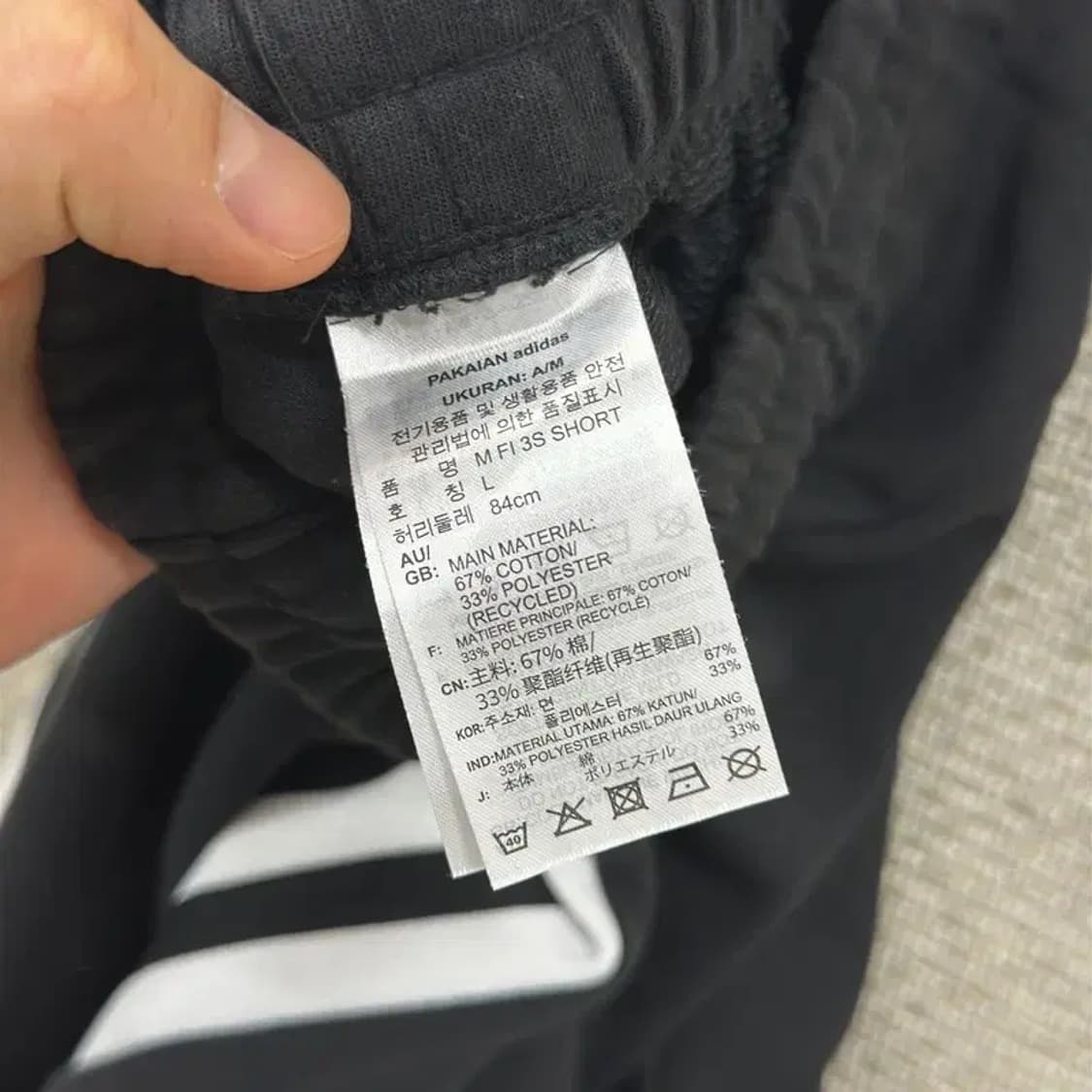 아디다스 아웃도어 츄리닝 반바지 L D06592 상품이미지4