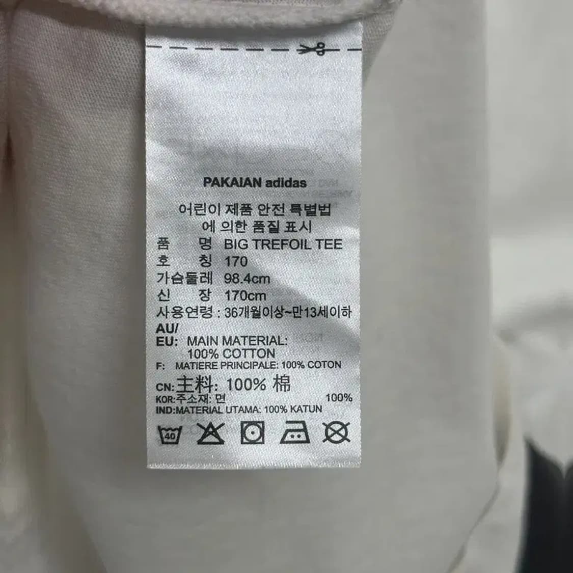 아디다스 빅트레포일 유로파 반팔티 95 D06570 상품이미지4