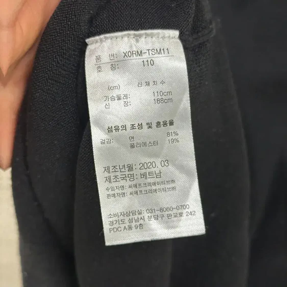 JDX 골프 캐쥬얼 반팔 카라티 105 D06580 상품이미지4