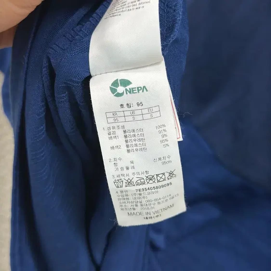네파 아웃도어 등산 기능성 반집업  반팔티 95 D06587 상품이미지4
