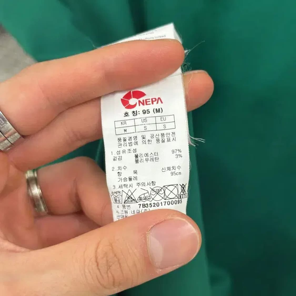 네파 로고 아웃도어 기능성 반팔카라티 95 D06649 상품이미지4