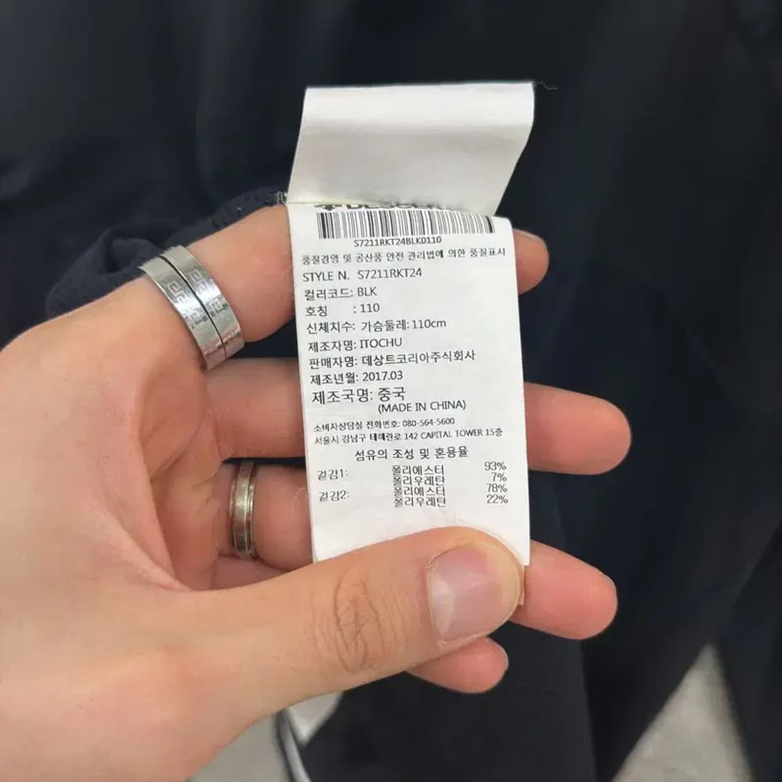 데상트 로고 캐주얼 트랙탑 져지 집업 110 D06653 상품이미지4