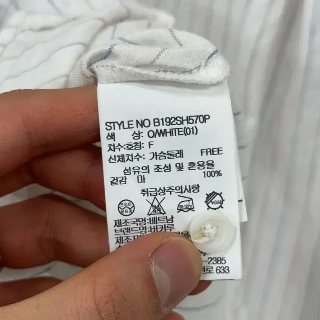 버커루 캐주얼 스트라이프 린넨 셔츠 90 D06659 상품이미지4