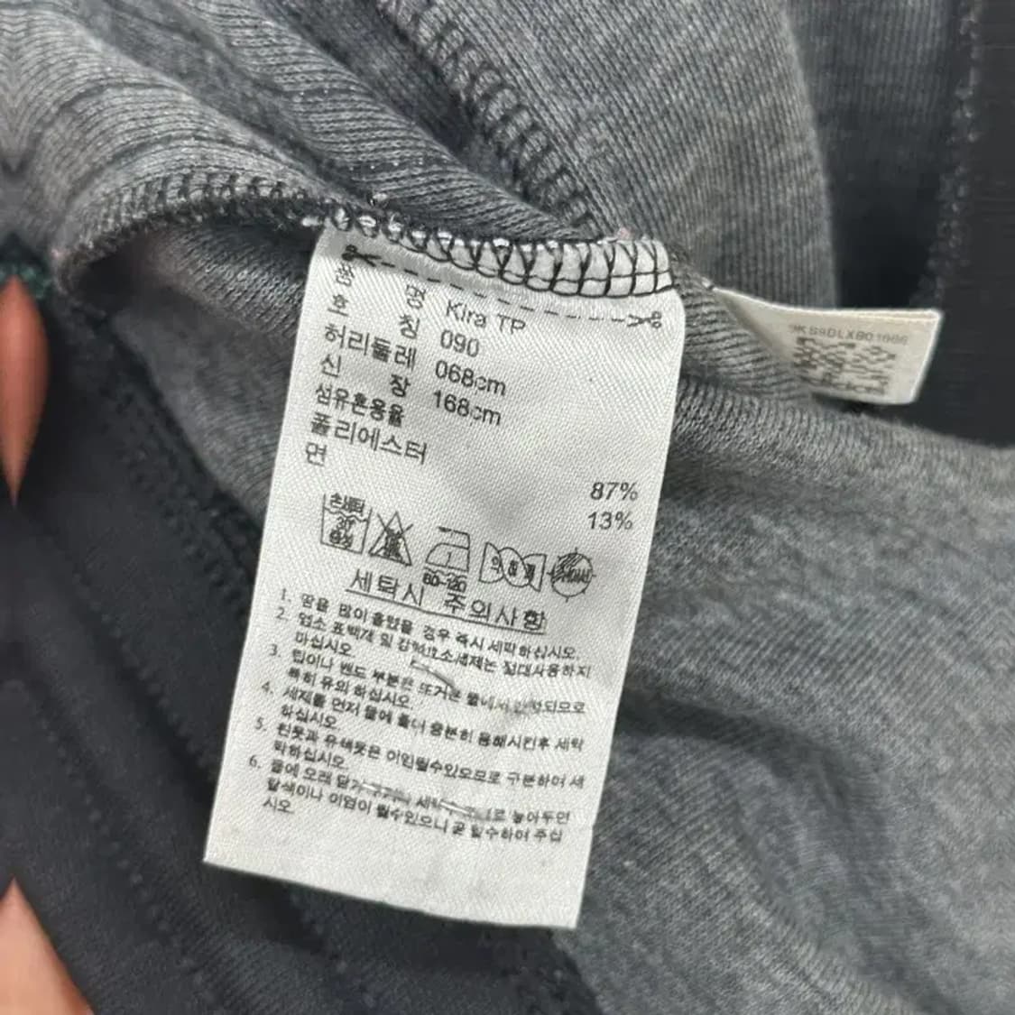 아디다스 유로파 트랙팬츠 츄리닝바지 90 D06686 상품이미지5