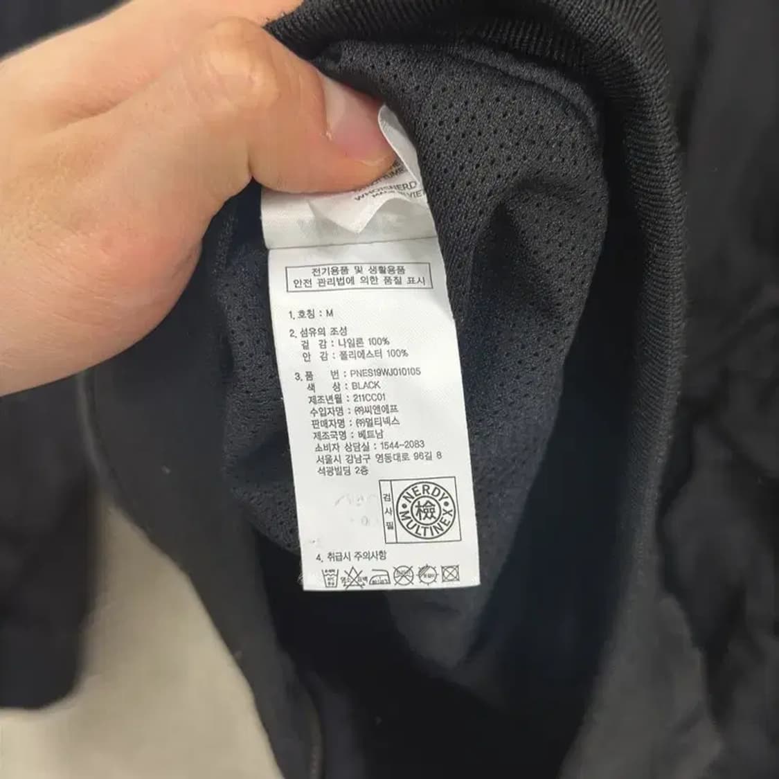 널디 로고 캐주얼 윈드러너 오버핏 바람막이 자켓 95 D06651 상품이미지4