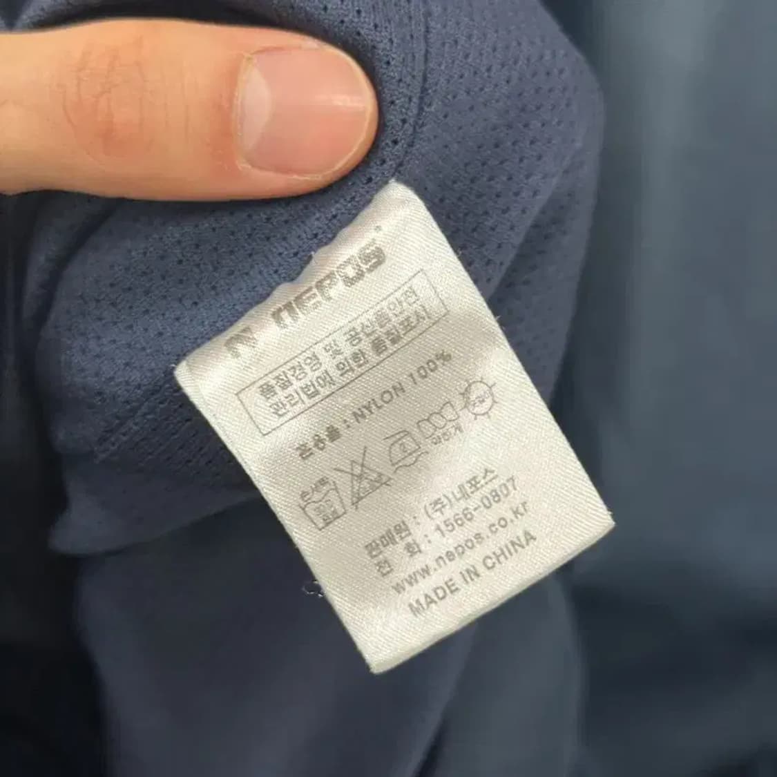 네포스 두산 베어스 스타디움 야구잠바 105 D06654 상품이미지4