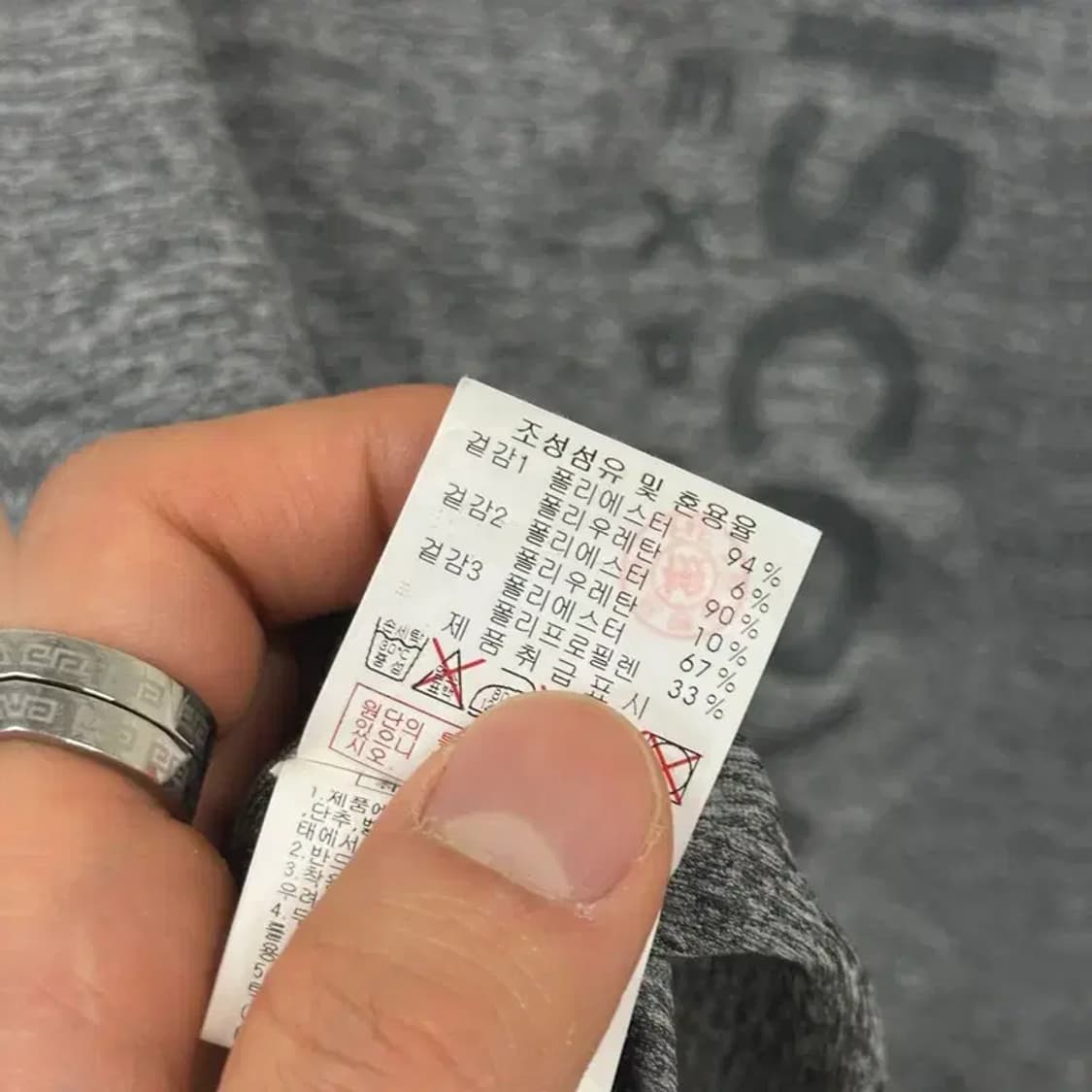 디스커버리 로고 아웃도어 기능성 반팔티 90 D06657 상품이미지4