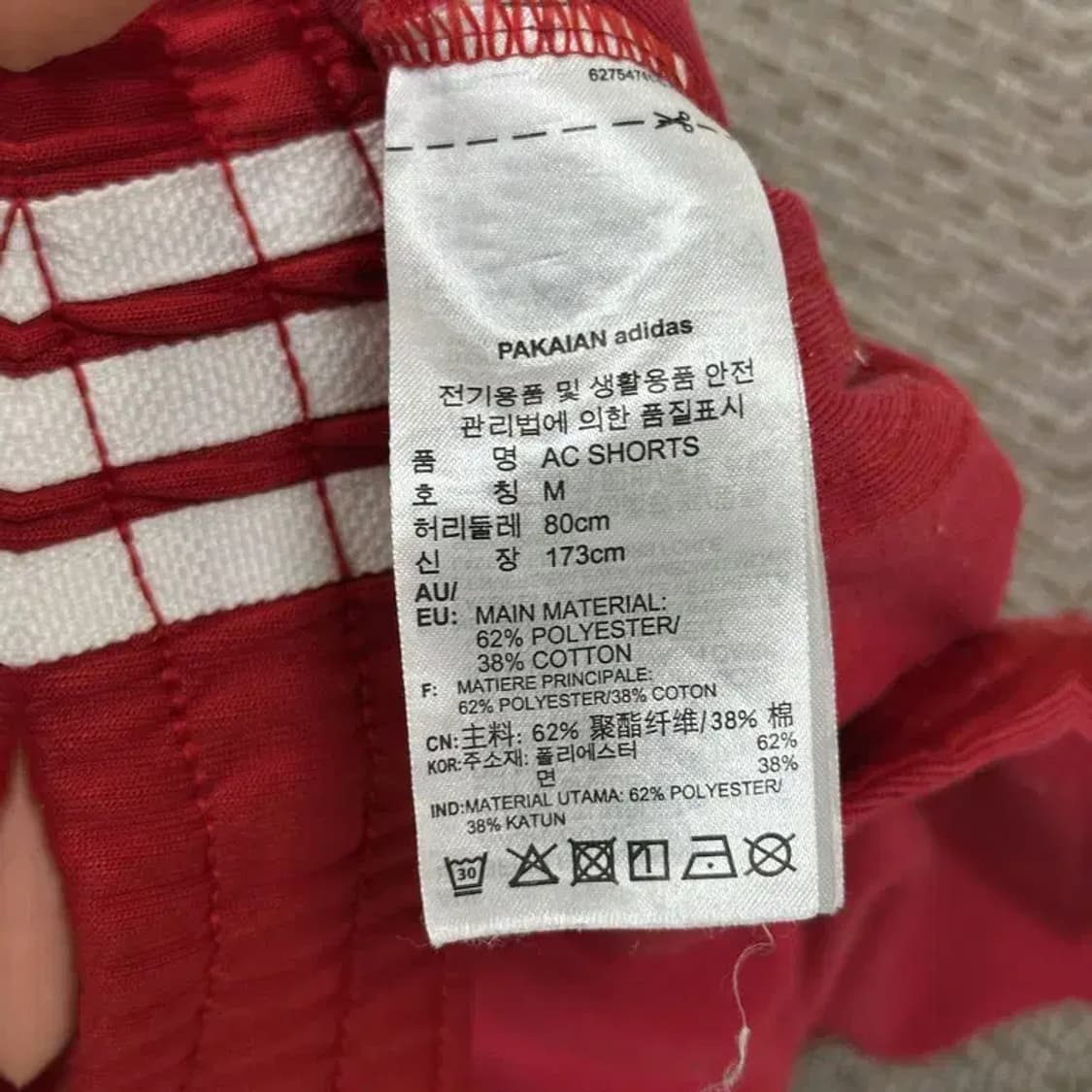아디다스 유로파 트랙팬츠 츄리닝 반바지 M D06774 상품이미지4