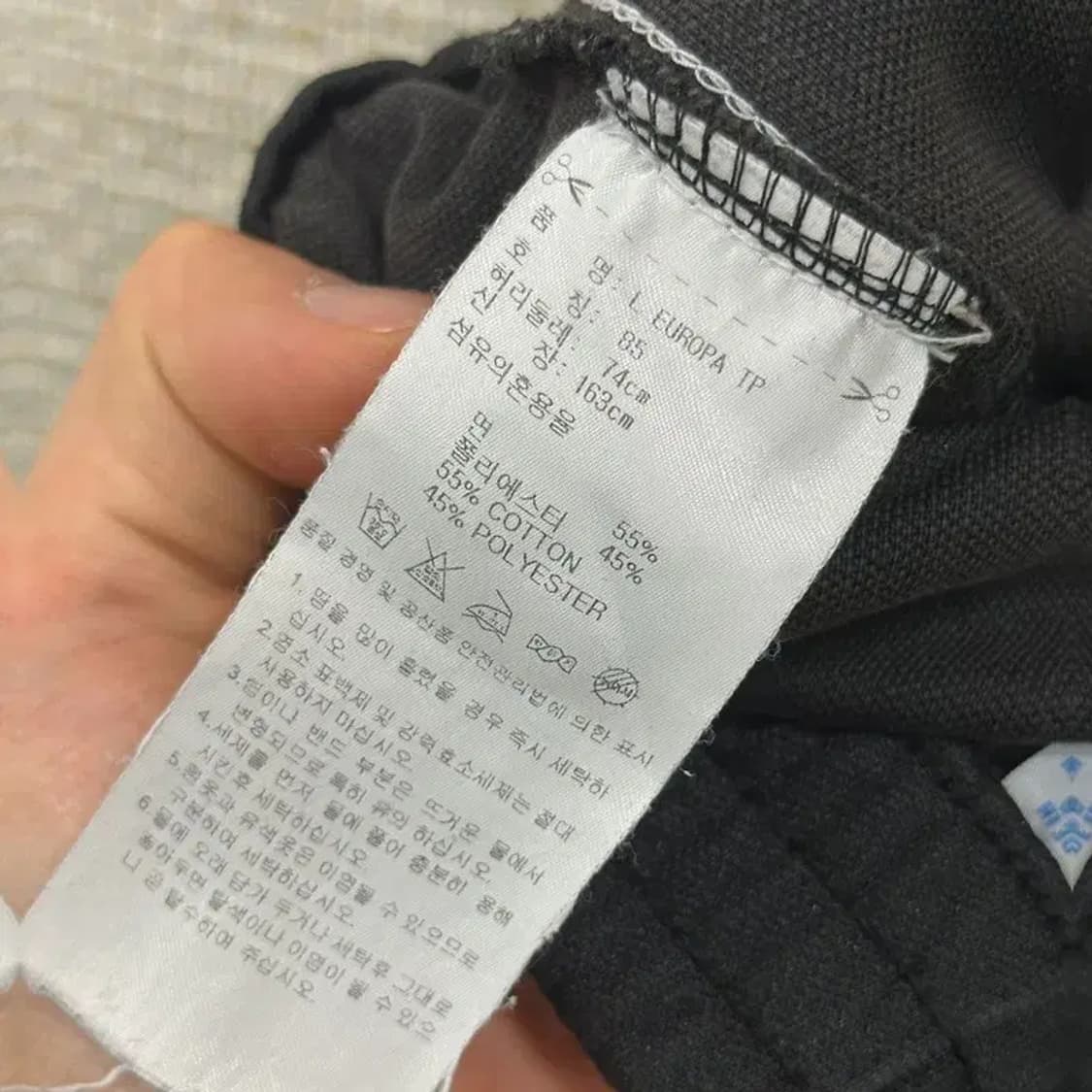 아디다스 유로파 트랙팬츠 츄리닝 바지 85 D06775 상품이미지4