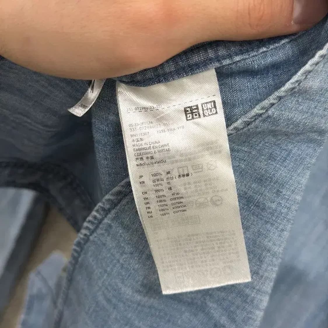 유니클로 투포켓 캐주얼 데님 청셔츠 95 D06760 상품이미지4